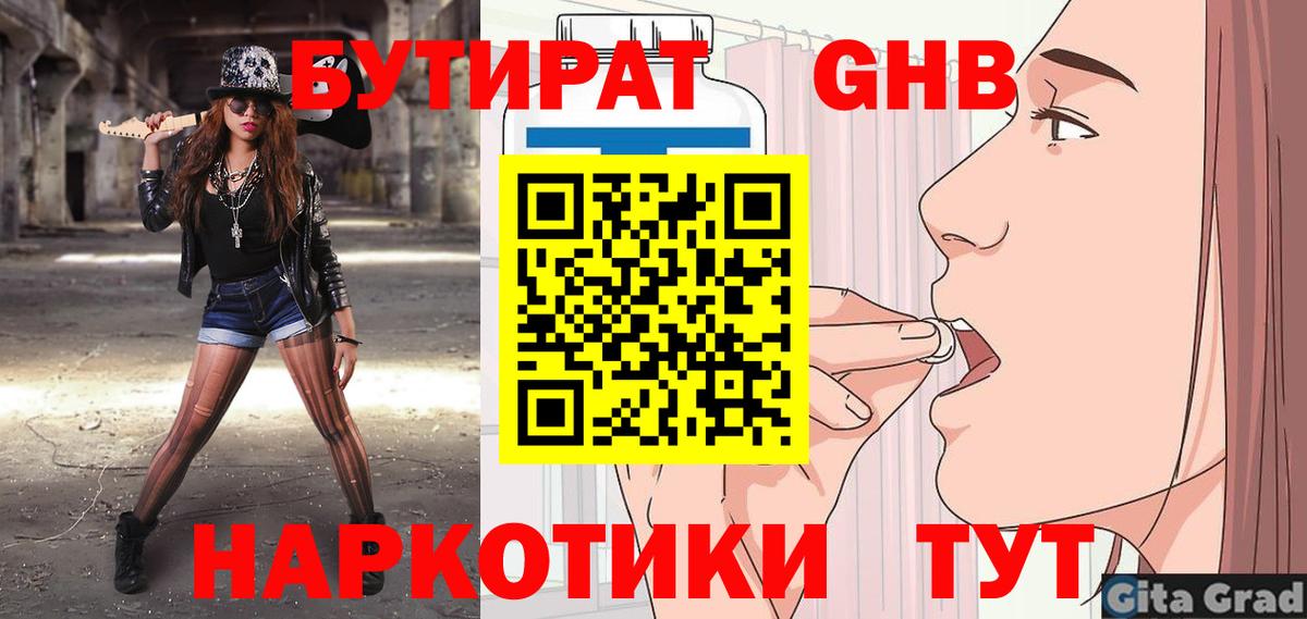 A-PVP Красноуфимск
