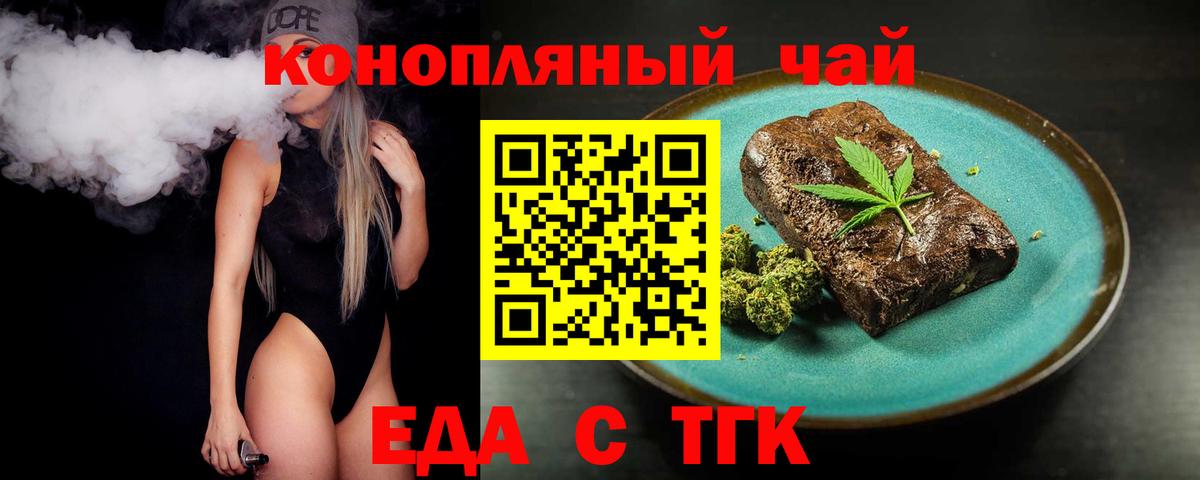 Canna-Cookies конопля Красноуфимск