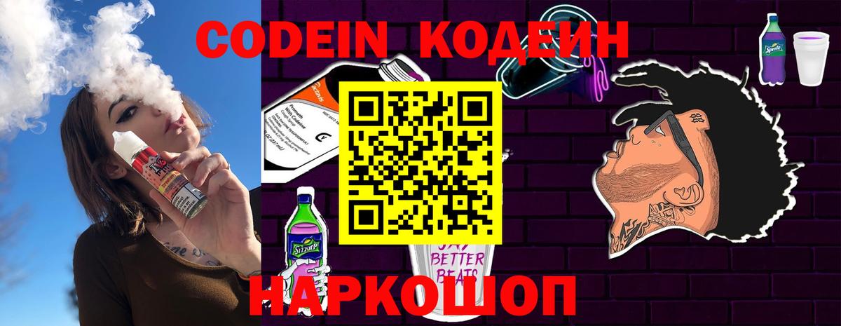 COCAIN  Вход с VPN  ГАШ  Марихуана  Мефедрон   Красноуфимск  Гашиш 