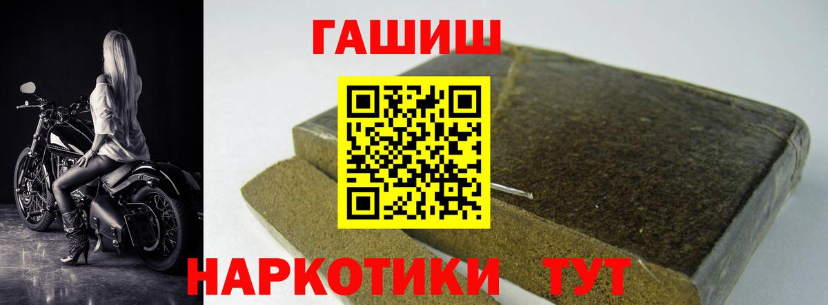 ГАШИШ ice o lator  Гашиш AMNESIA HAZE  Красноуфимск  Вход с VPN 
