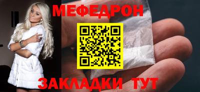 молекула духа Комсомольск-на-Амуре
