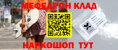 молекула духа Комсомольск-на-Амуре