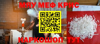 альфа пвп Коммунар