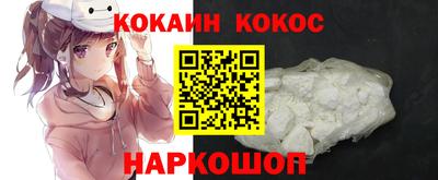 молекула духа Комсомольск-на-Амуре