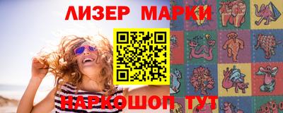 молекула духа Комсомольск-на-Амуре