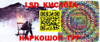 альфа пвп Коммунар