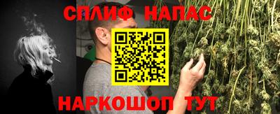 молекула духа Комсомольск-на-Амуре