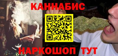 марихуана Конаково