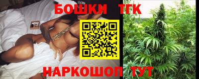 молекула духа Комсомольск-на-Амуре