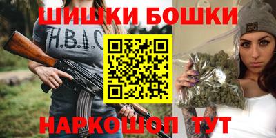 молекула духа Комсомольск-на-Амуре