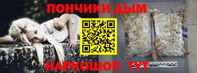 марихуана Конаково