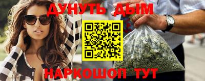 марихуана Конаково