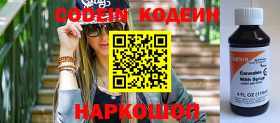 альфа пвп Коммунар