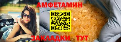 альфа пвп Коммунар