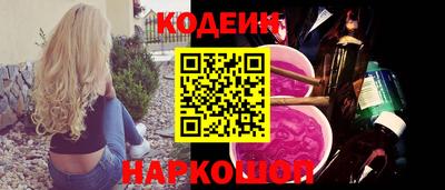марихуана Конаково