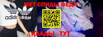 молекула духа Комсомольск-на-Амуре