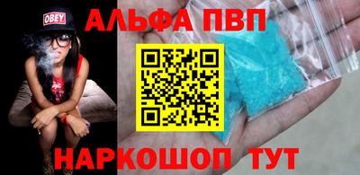 молекула духа Комсомольск-на-Амуре
