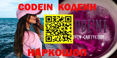 молекула духа Комсомольск-на-Амуре
