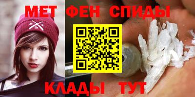 молекула духа Комсомольск-на-Амуре