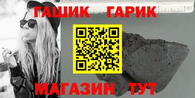 молекула духа Комсомольск-на-Амуре