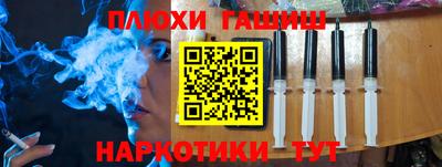 марихуана Конаково
