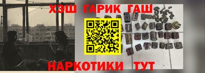 альфа пвп Коммунар