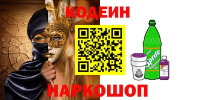 молекула духа Комсомольск-на-Амуре