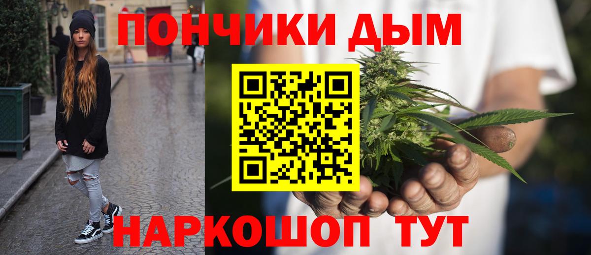 Бошки марихуана Ganja Красноуфимск